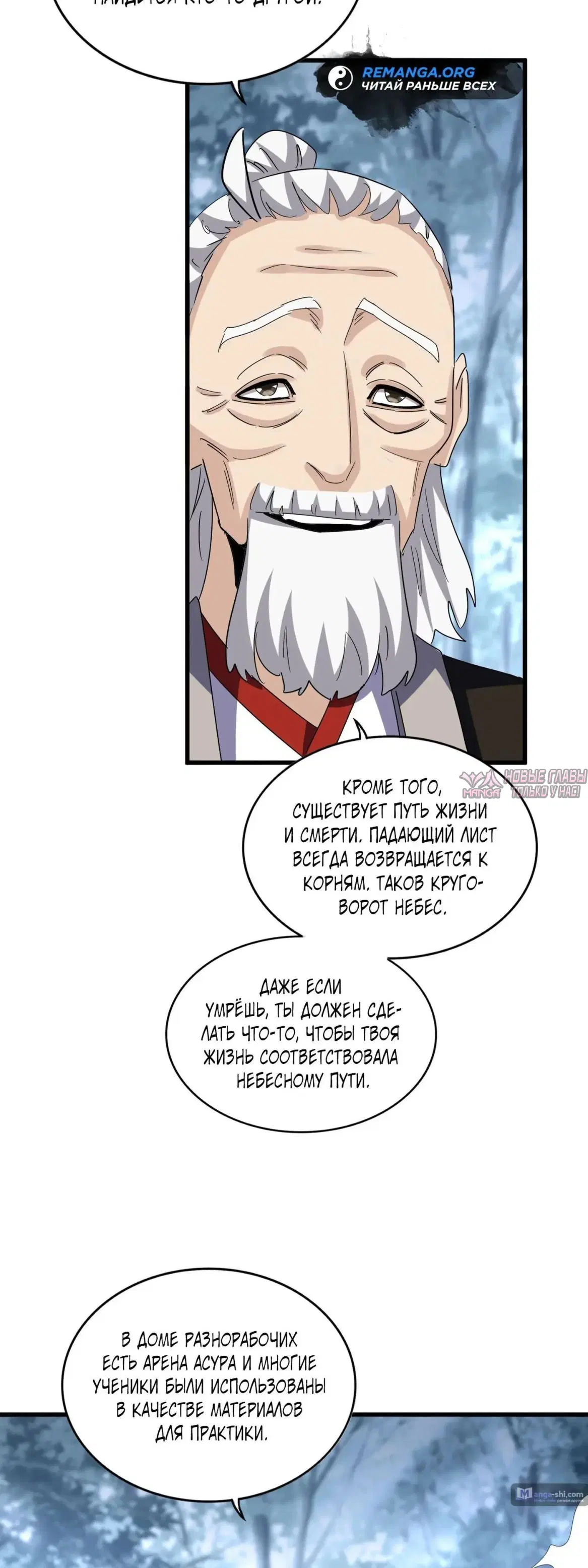 Page 13.000
