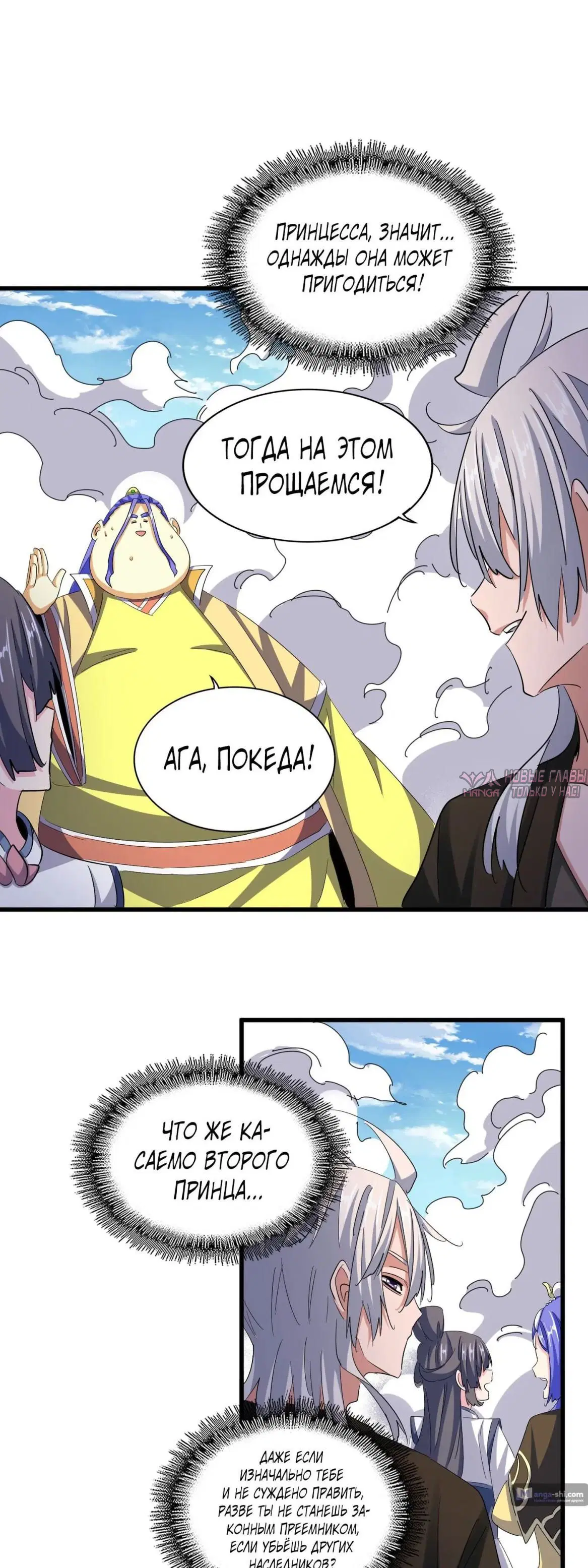 Page 13.000