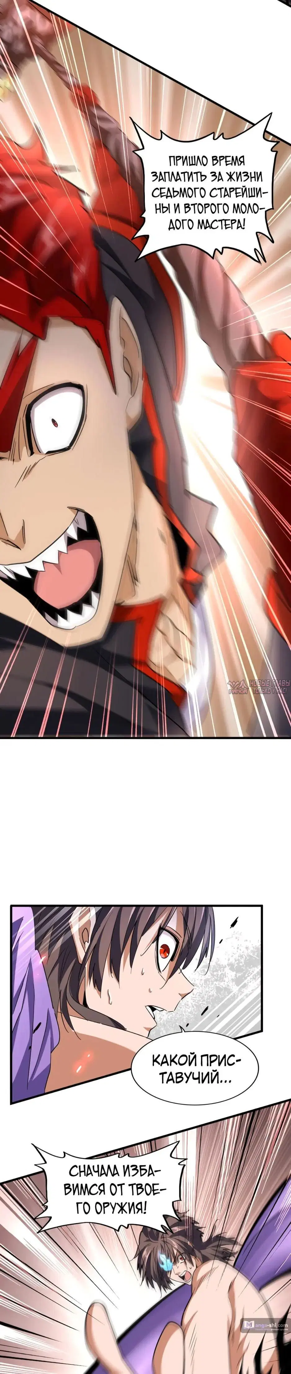 Page 13.000