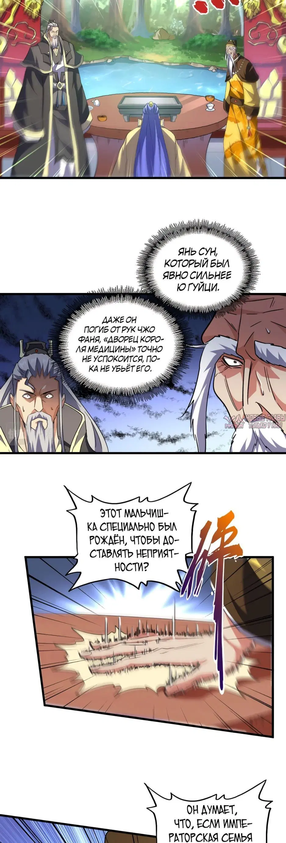 Page 13.000