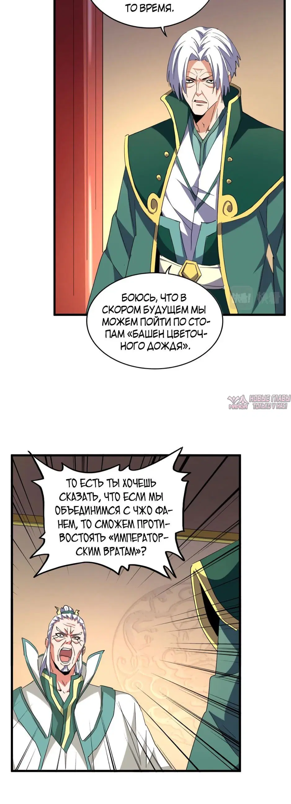 Page 13.000