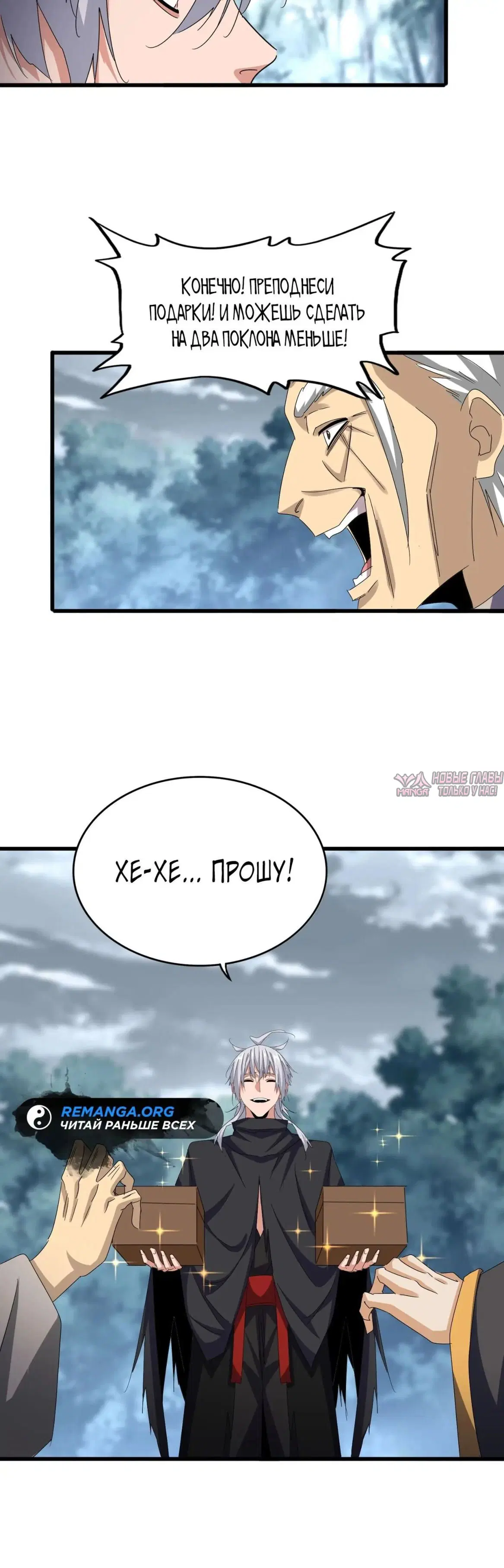Page 13.000
