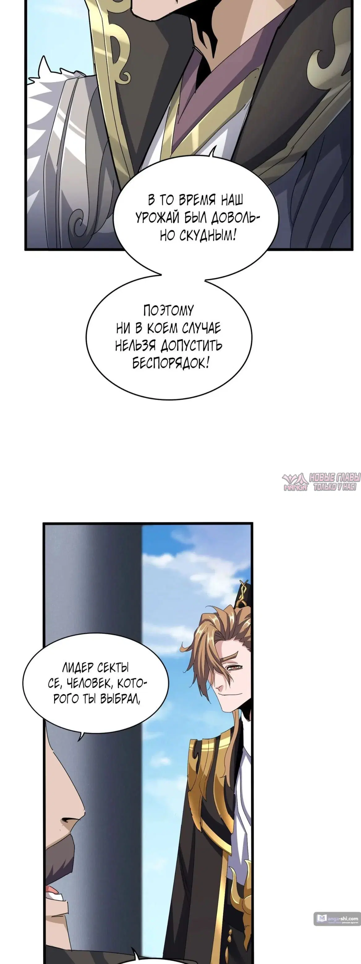 Page 13.000