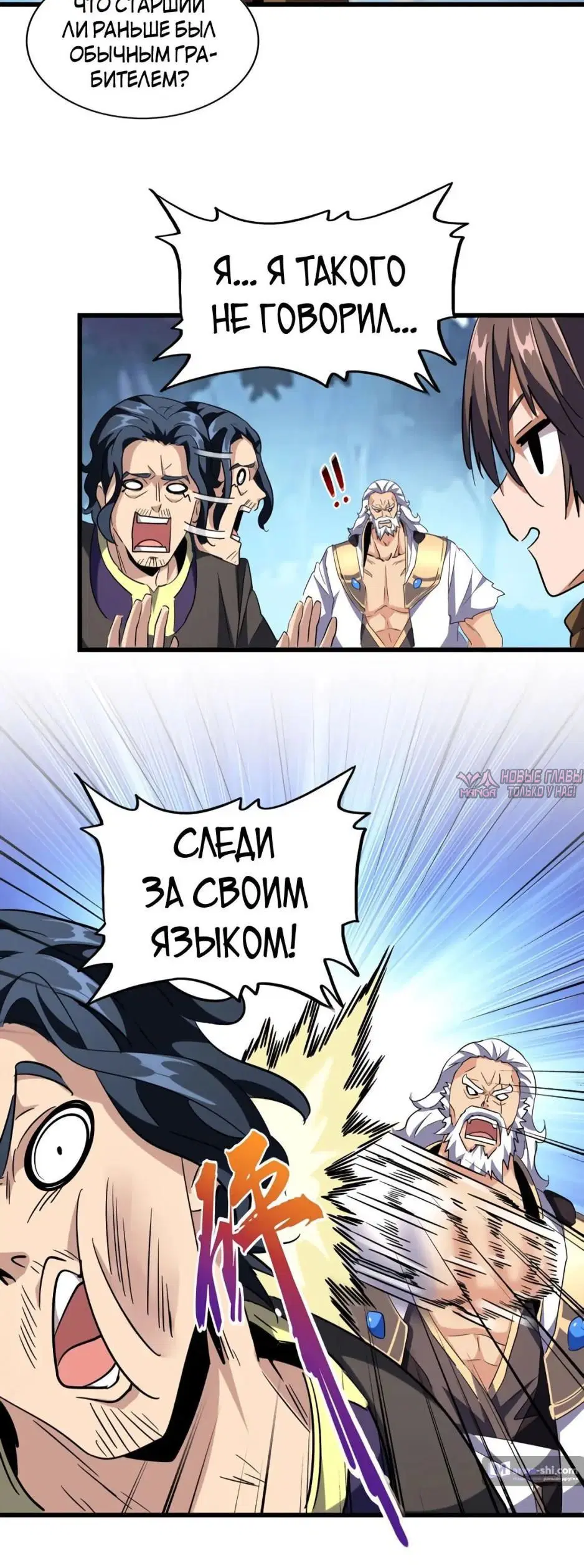 Page 13.000