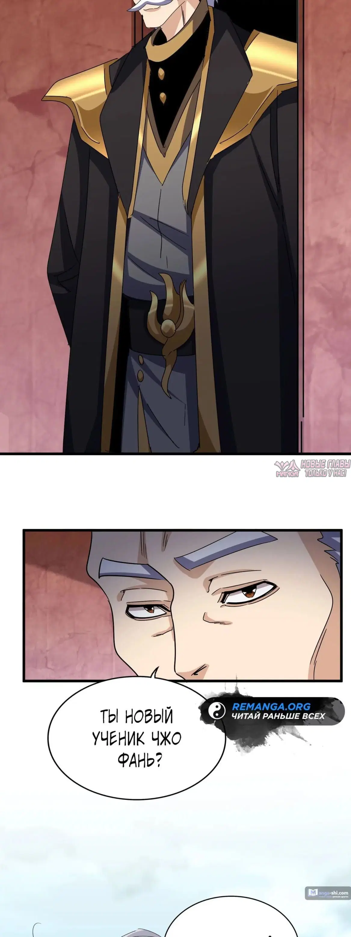 Page 13.000
