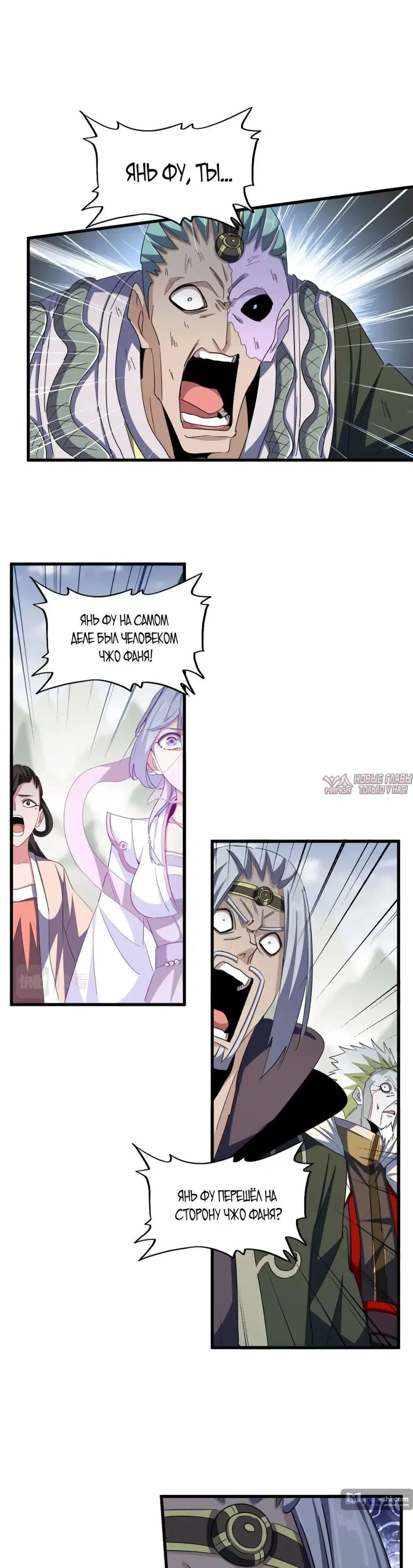 Page 13.000