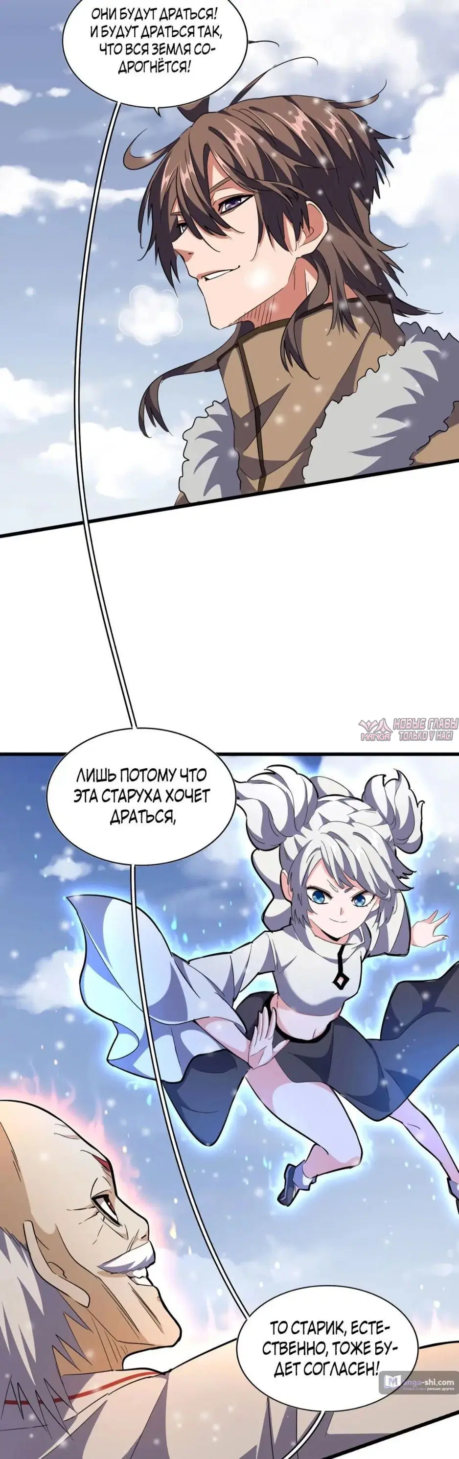 Page 13.000