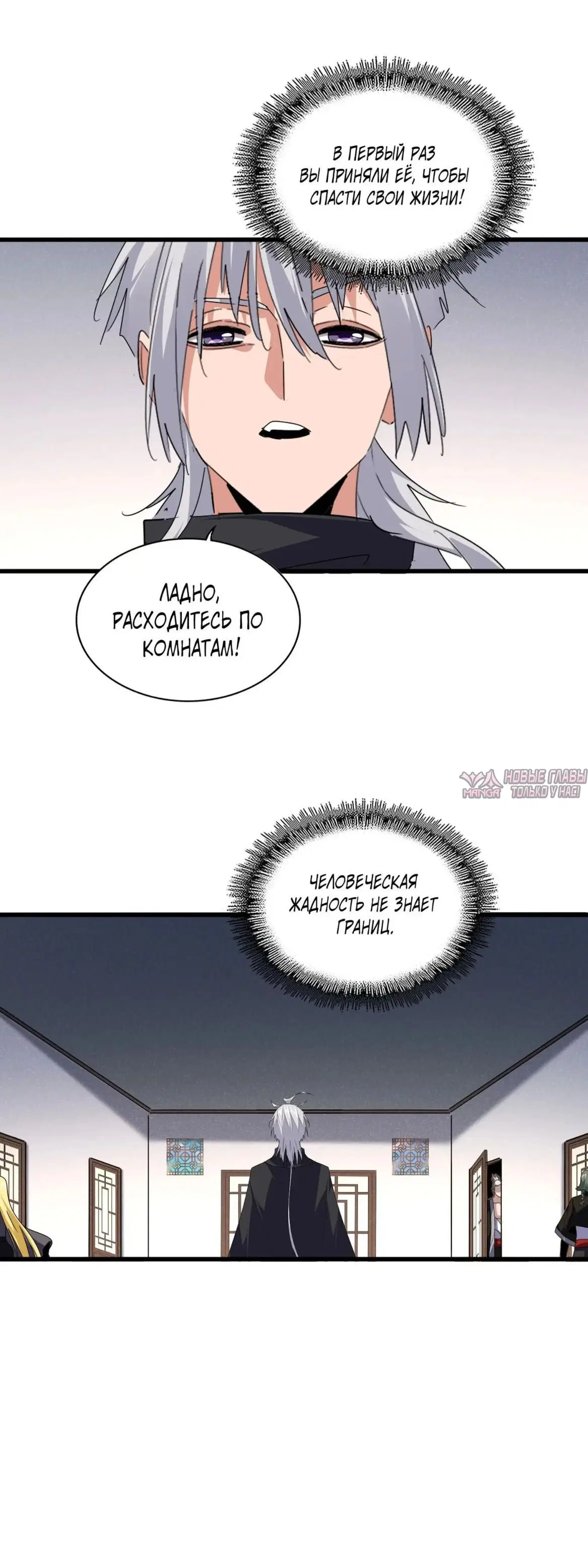 Page 13.000