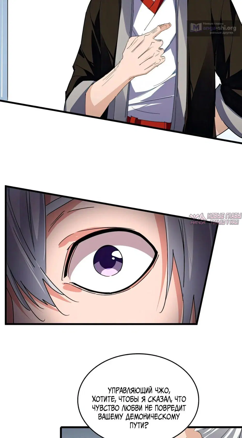 Page 13.000