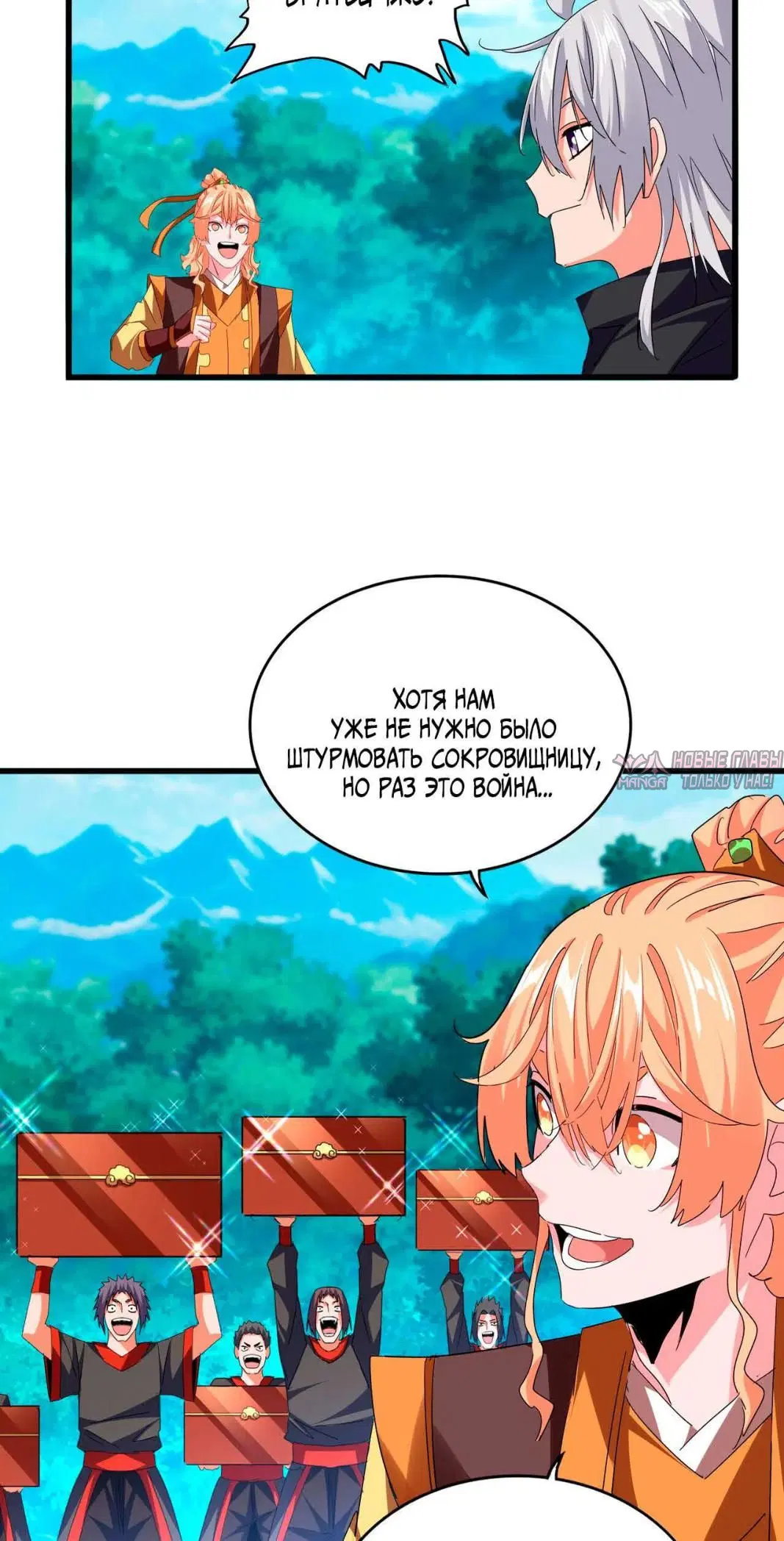 Page 13.000