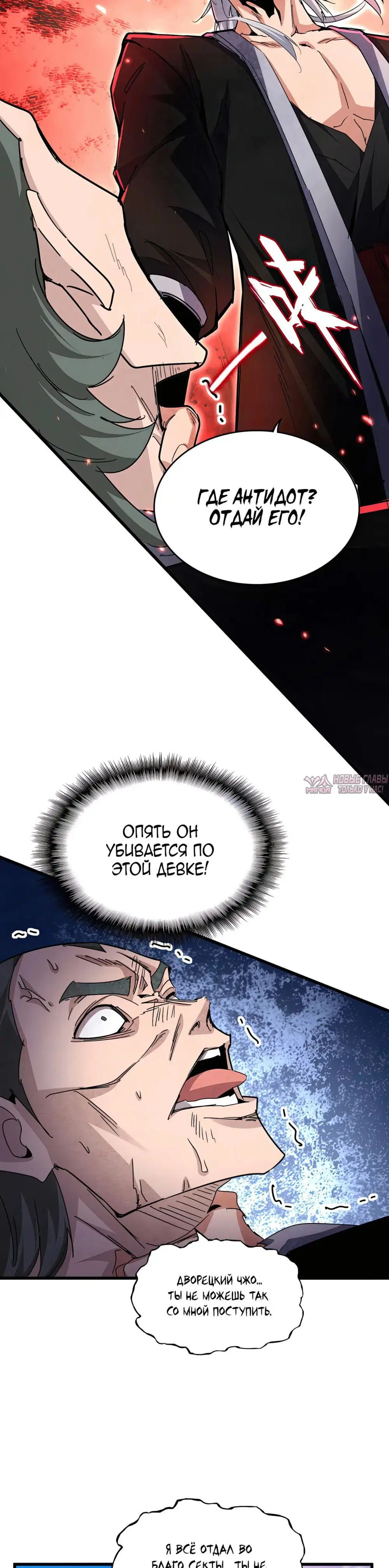 Page 13.000