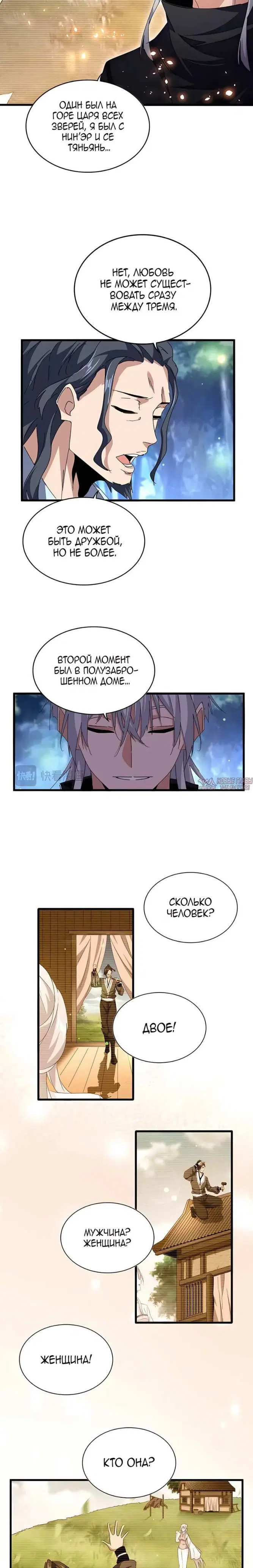Page 13.000