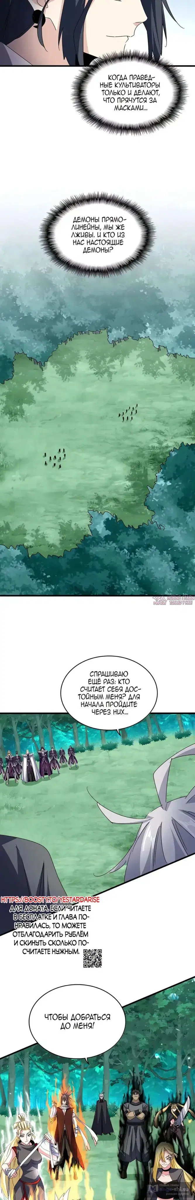 Page 13.000