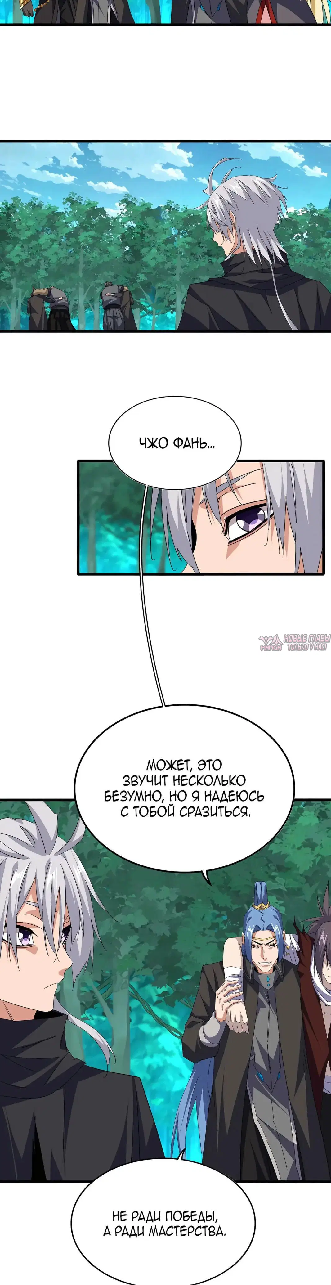 Page 13.000