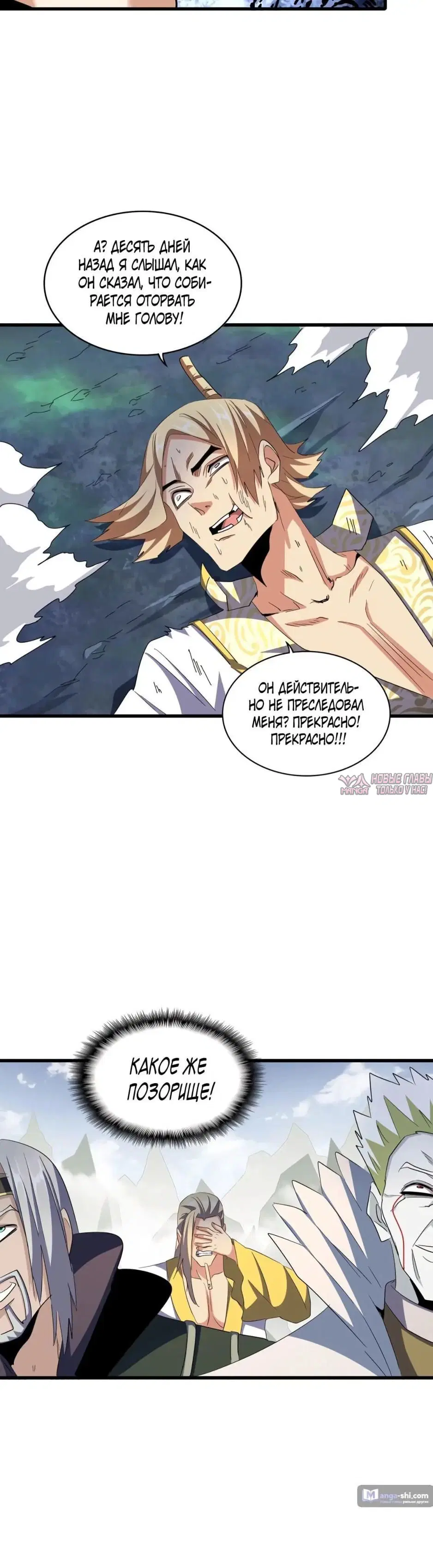 Page 13.000