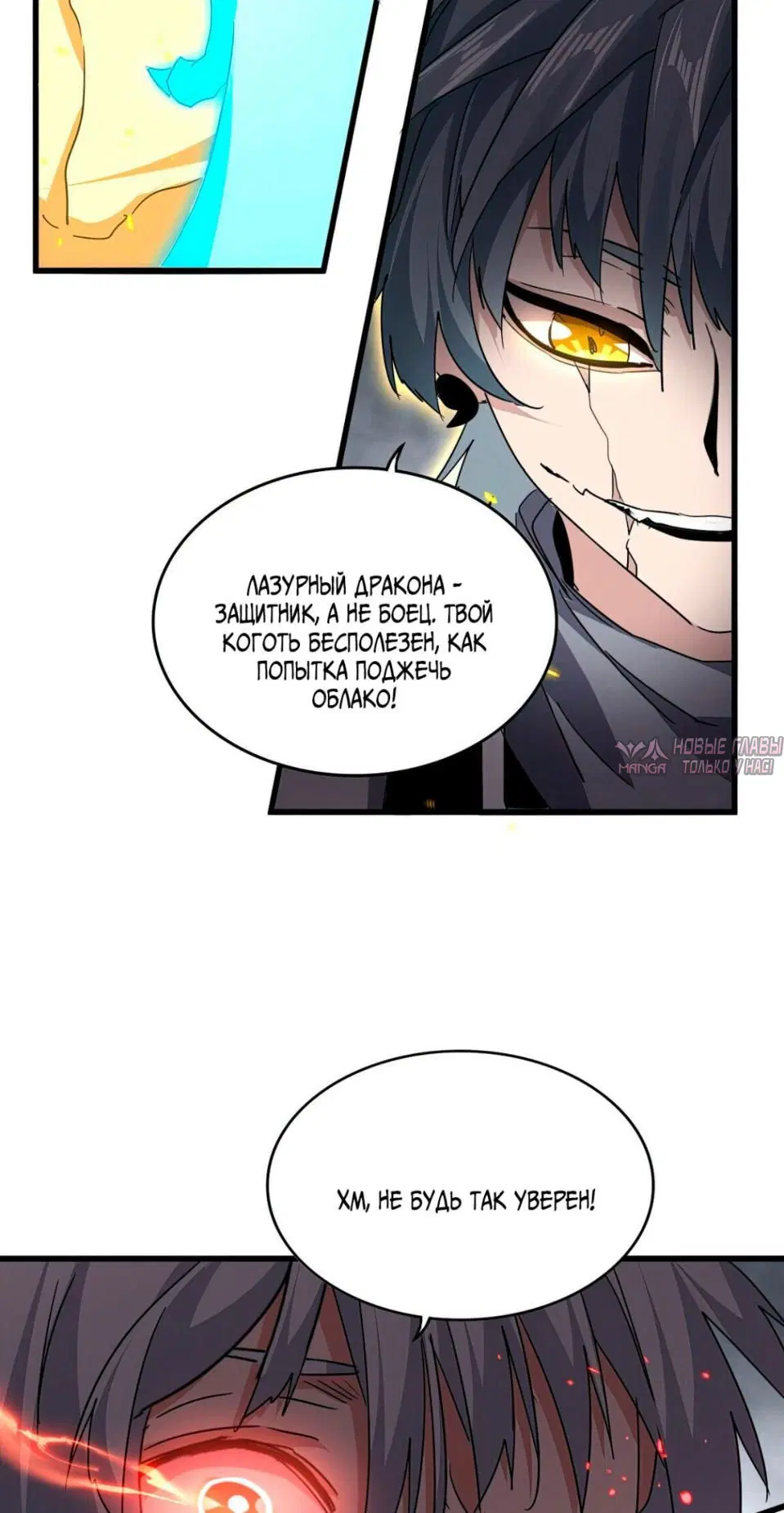 Page 13.000