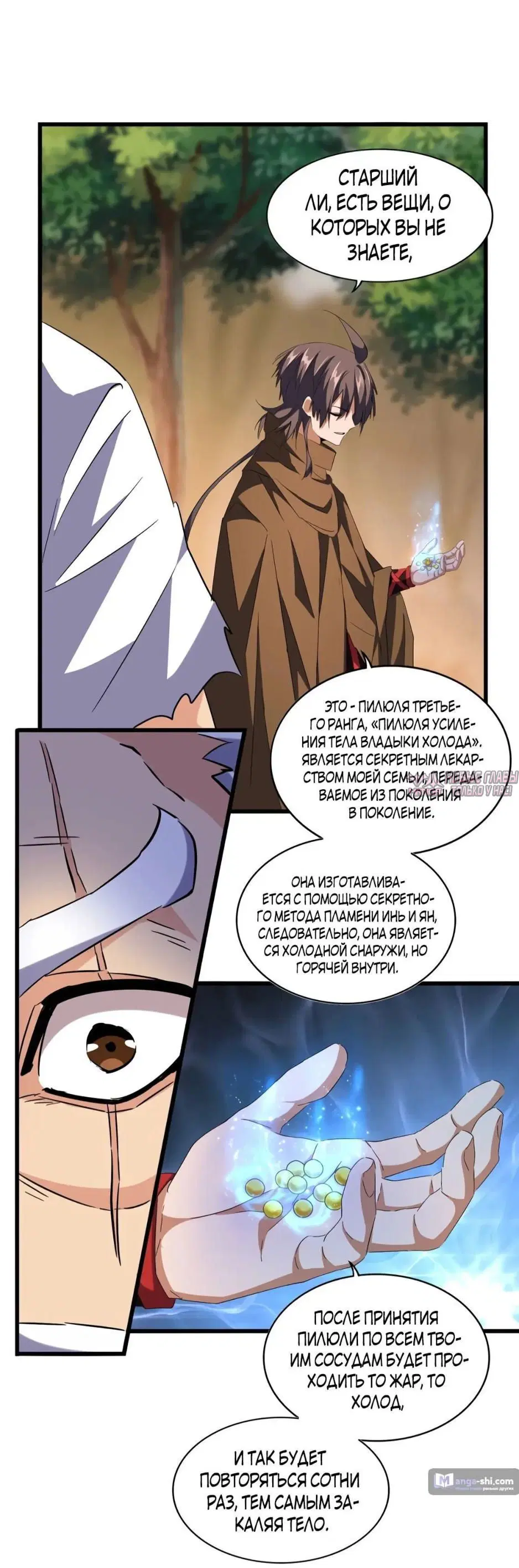 Page 13.000