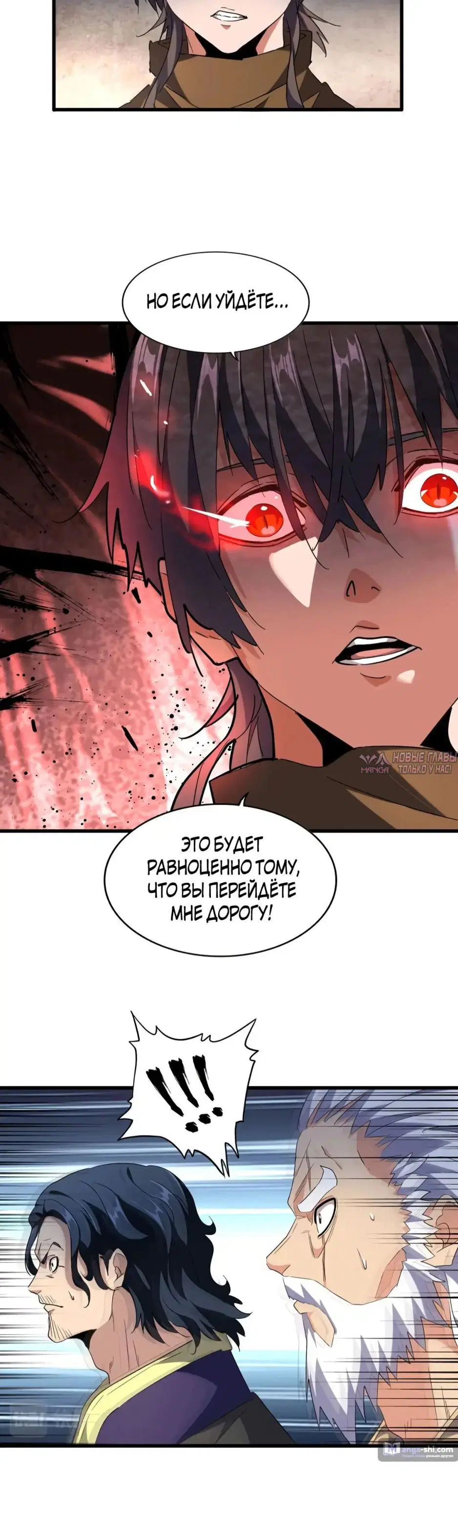 Page 13.000
