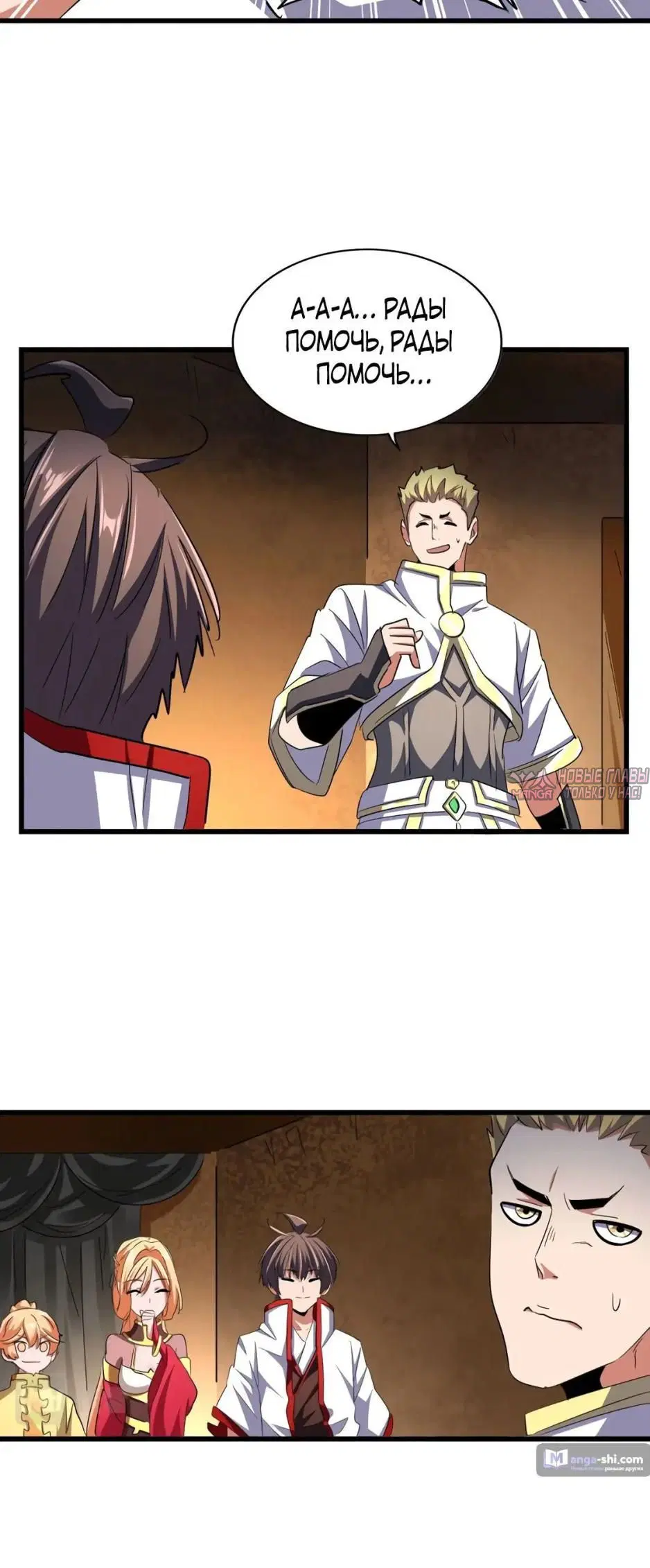 Page 13.000