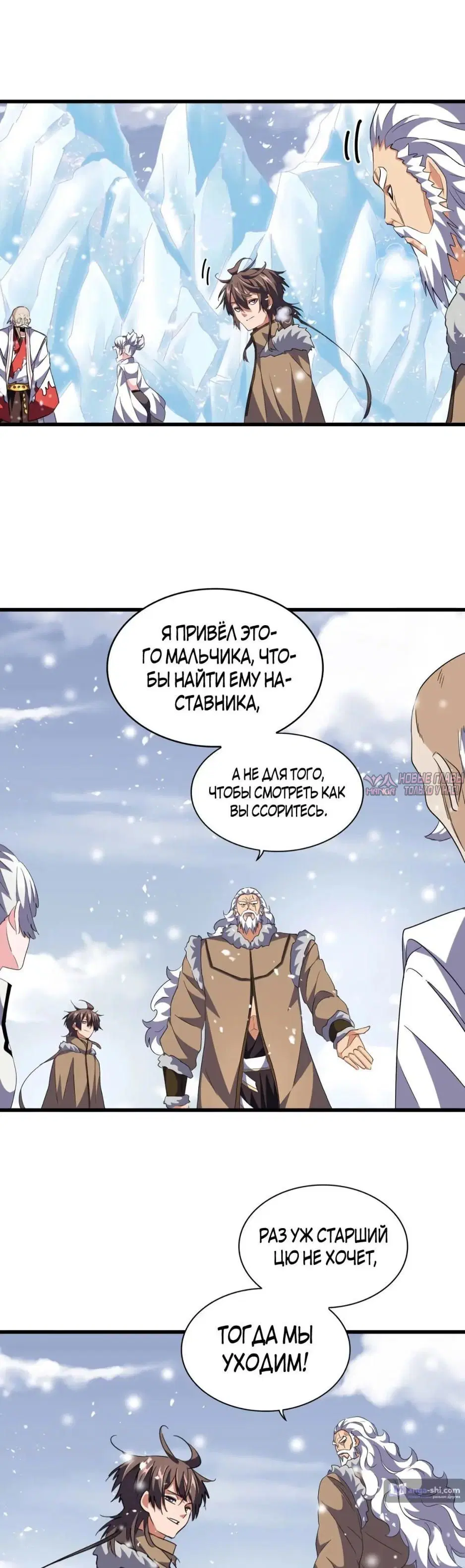 Page 13.000