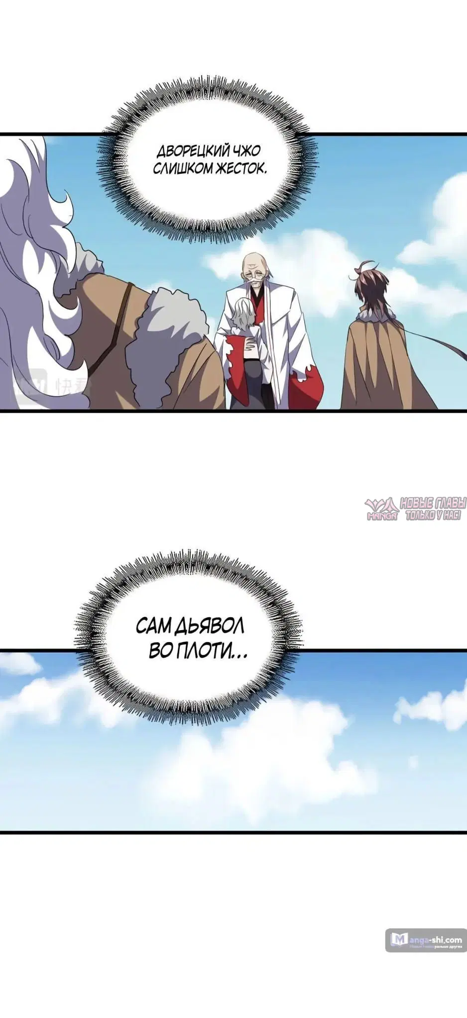 Page 13.000