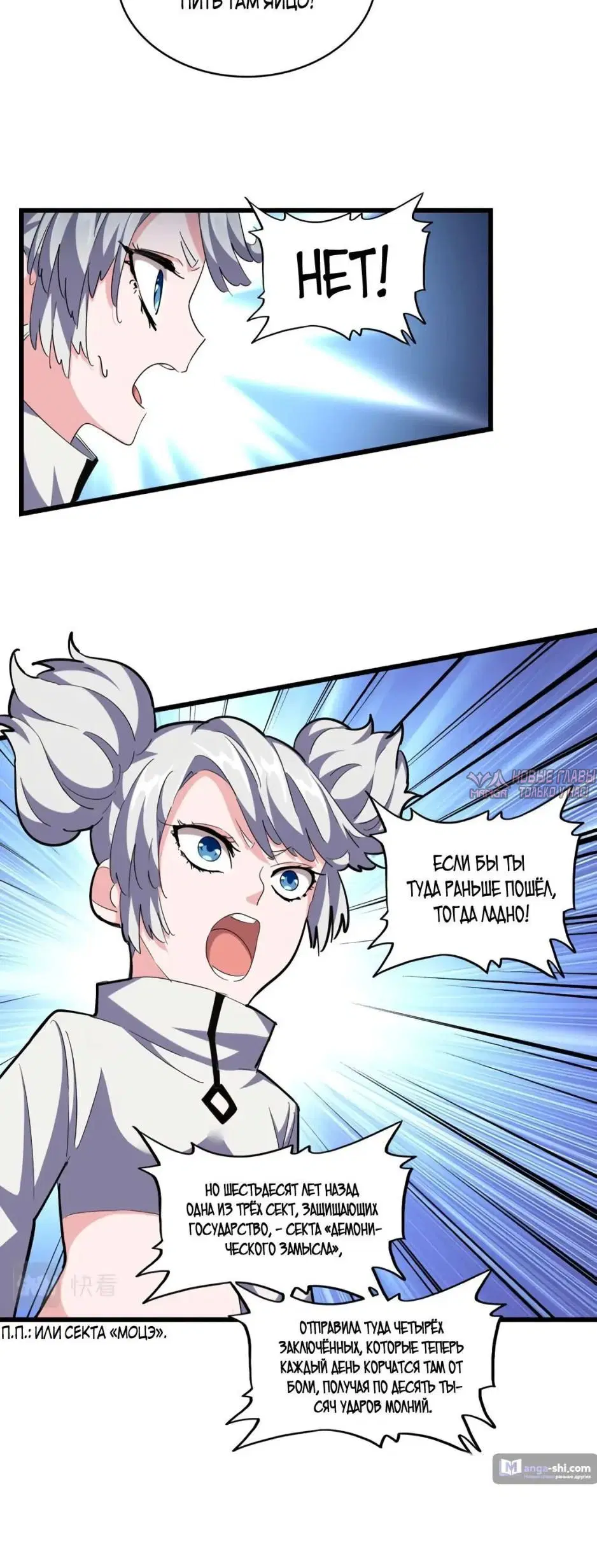 Page 13.000