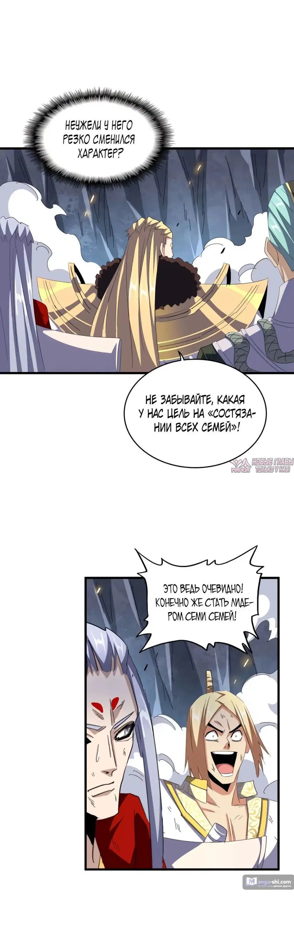 Page 13.000