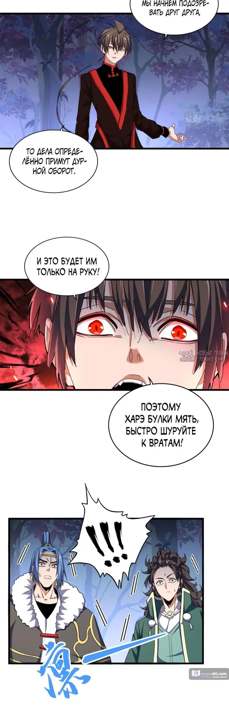 Page 13.000