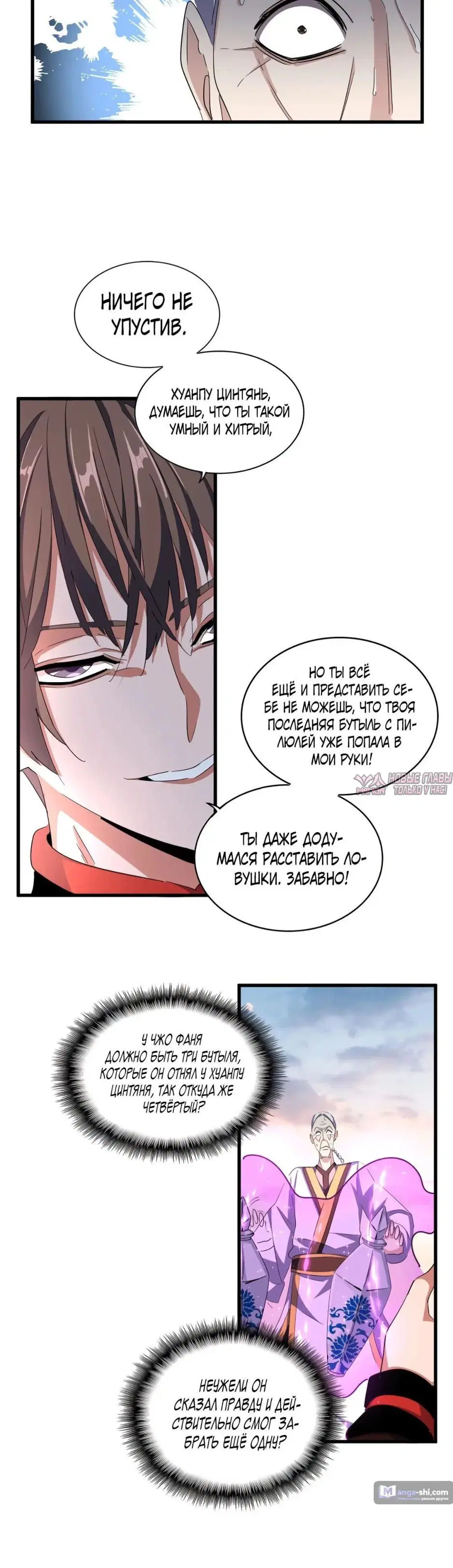 Page 13.000