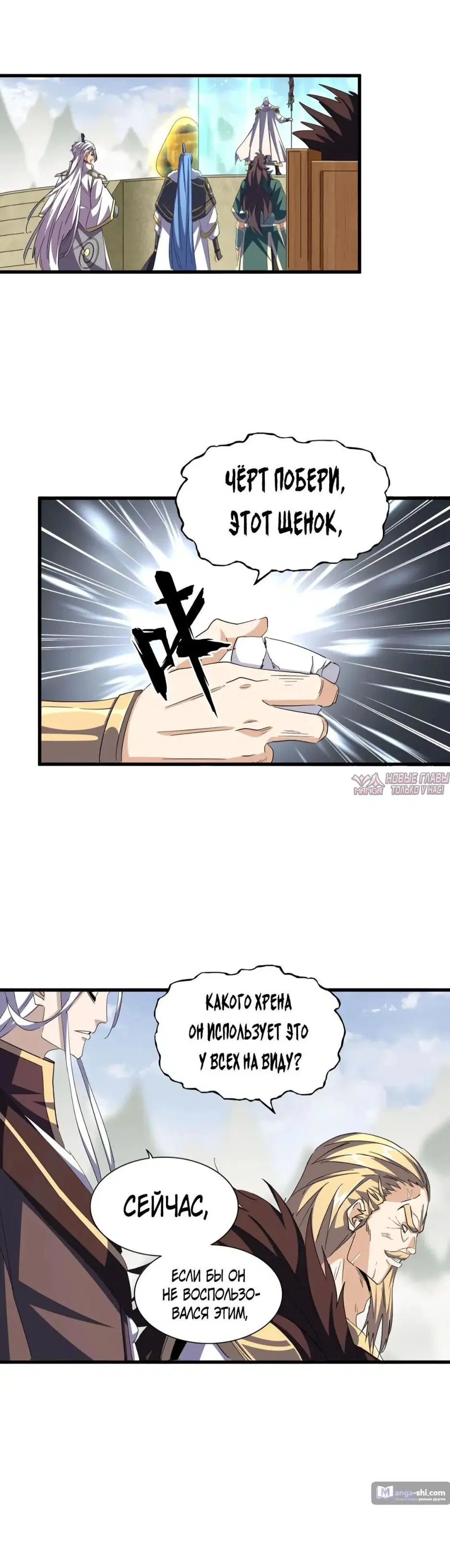 Page 13.000