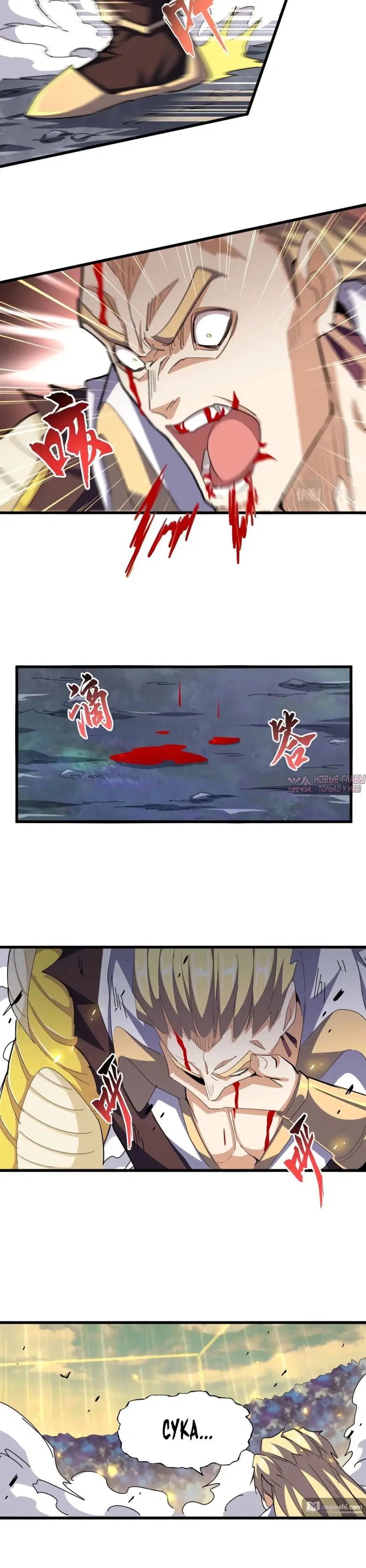 Page 13.000