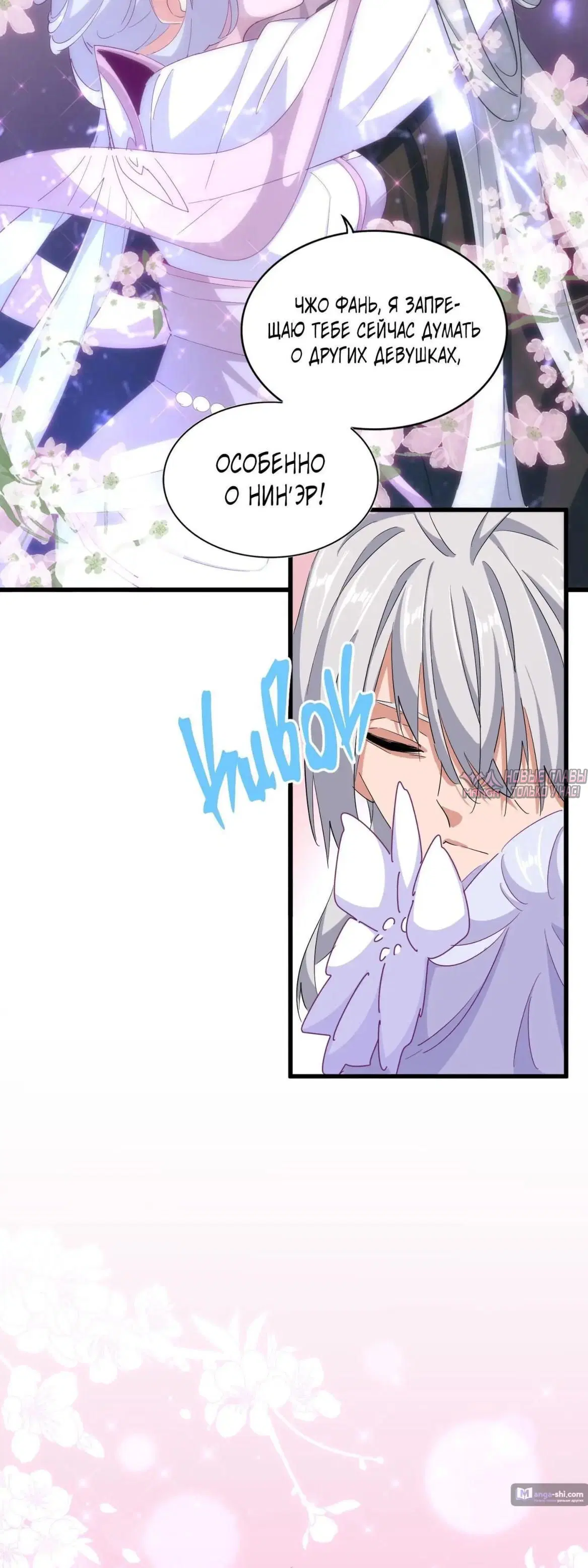 Page 13.000