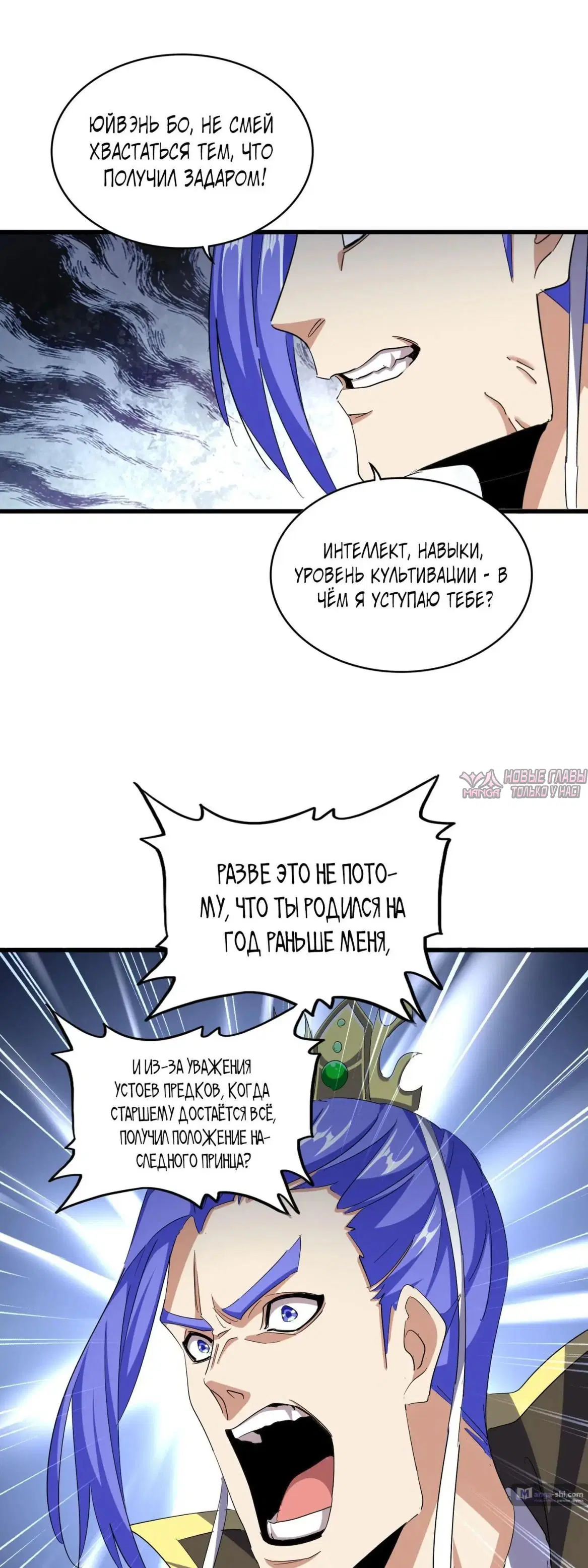 Page 13.000
