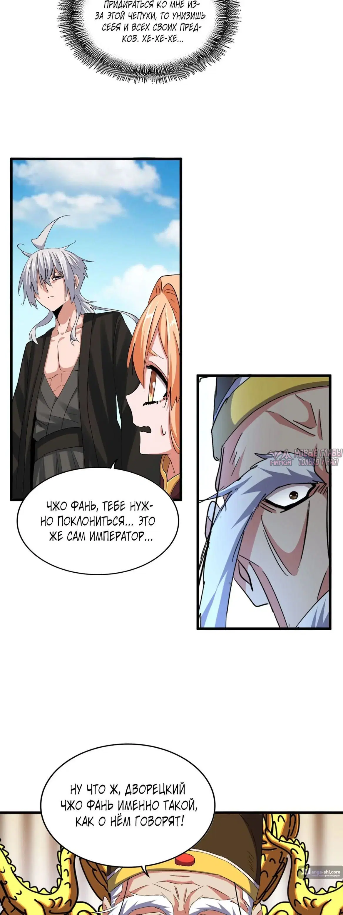 Page 13.000