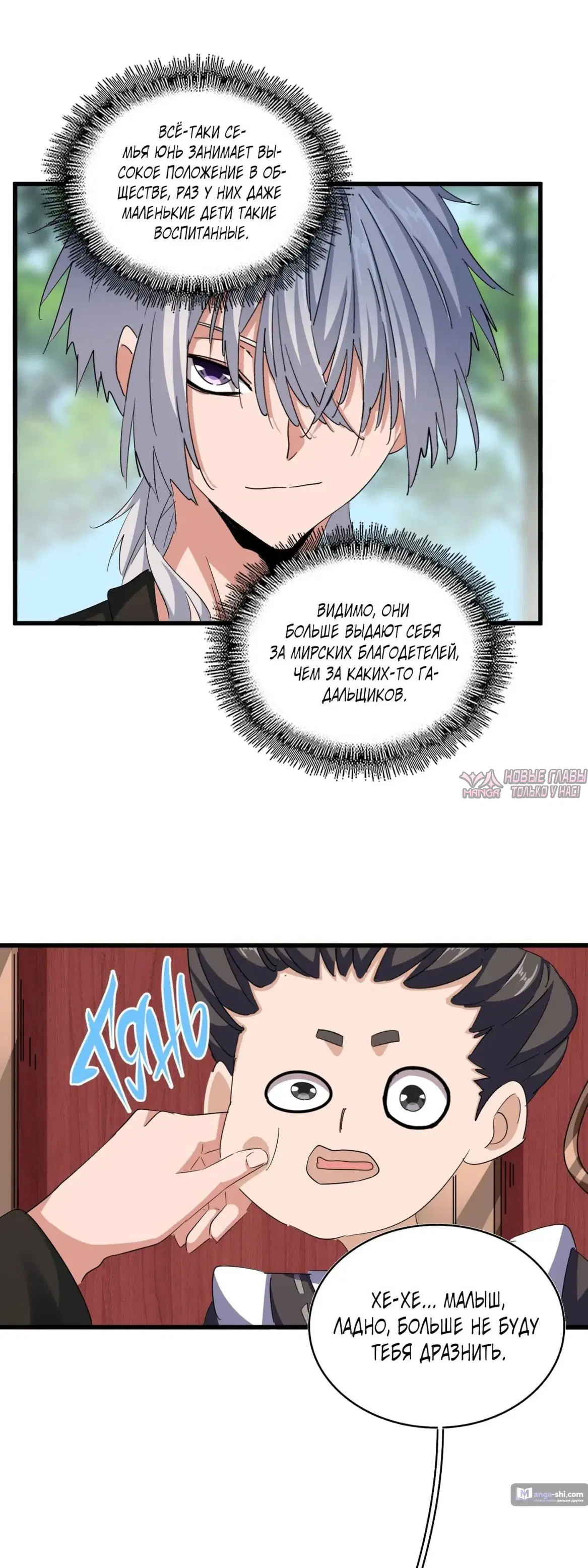 Page 13.000