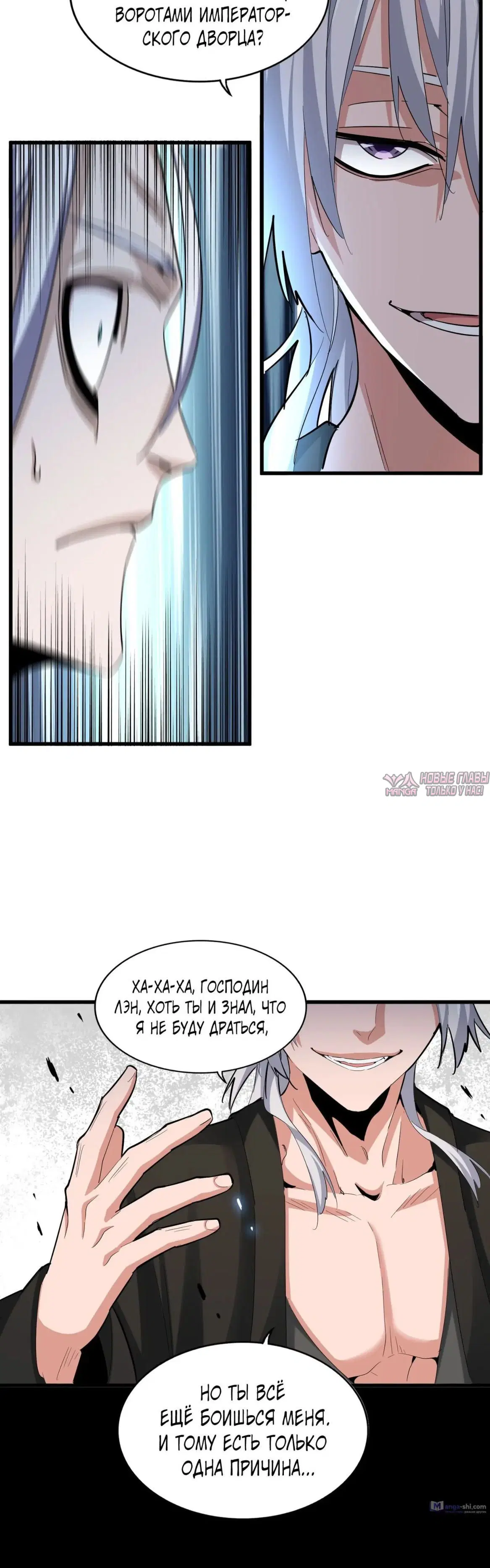 Page 13.000
