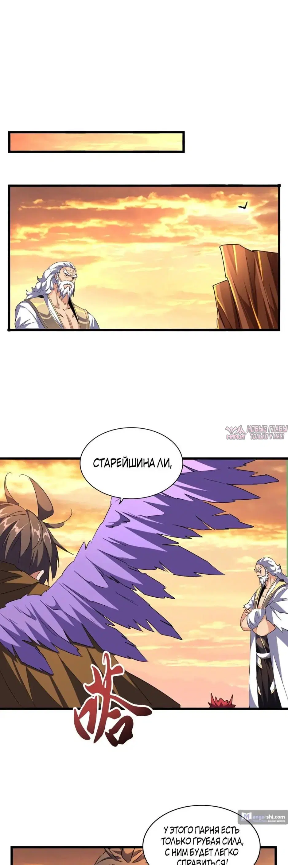 Page 13.000