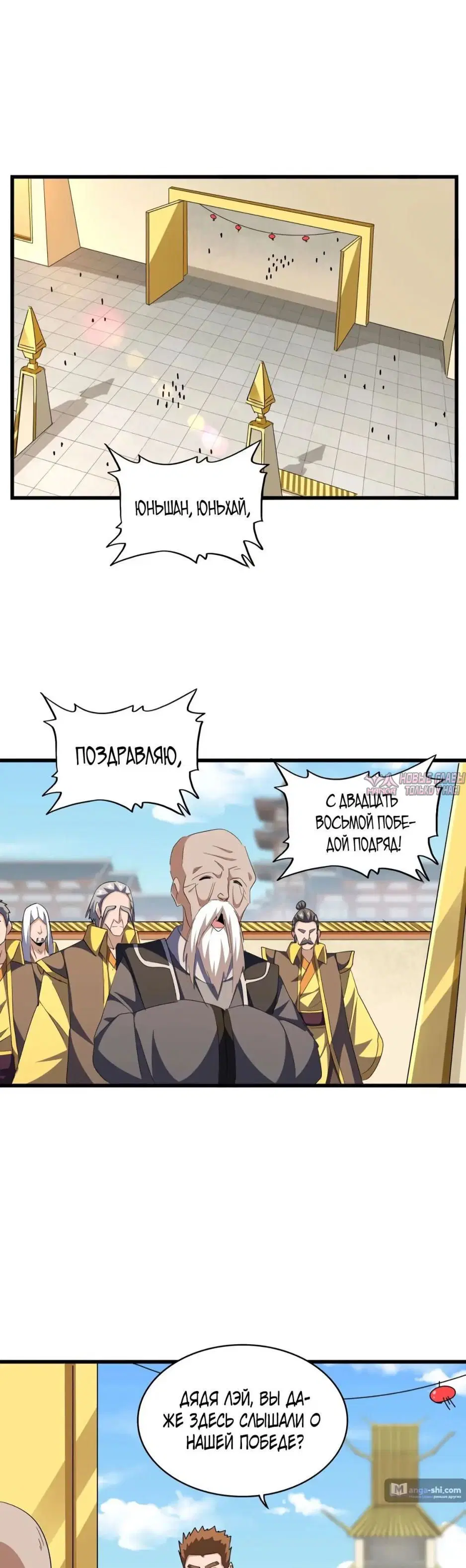 Page 13.000