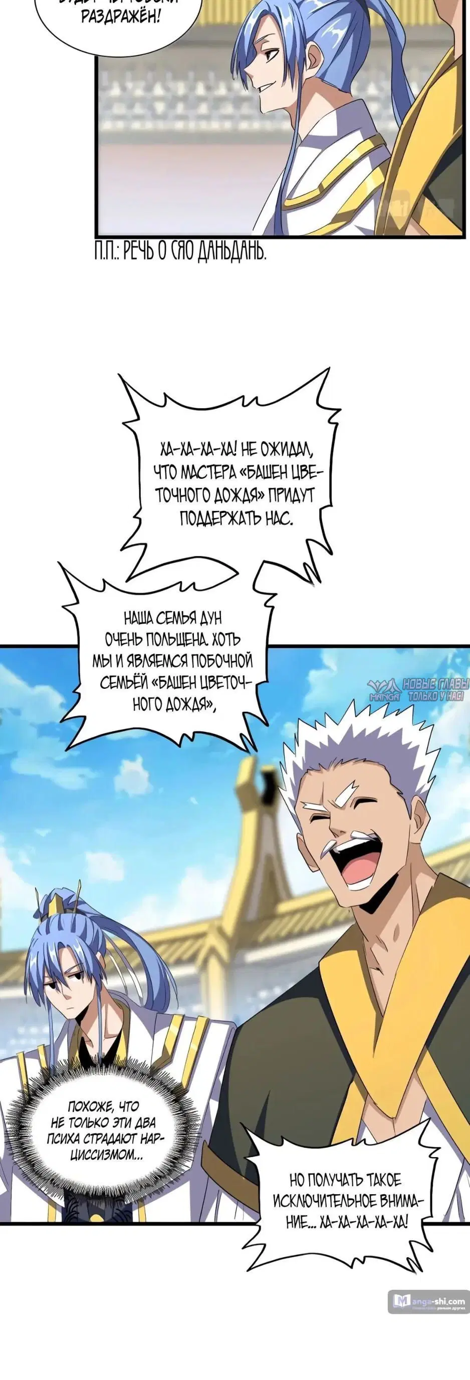 Page 13.000