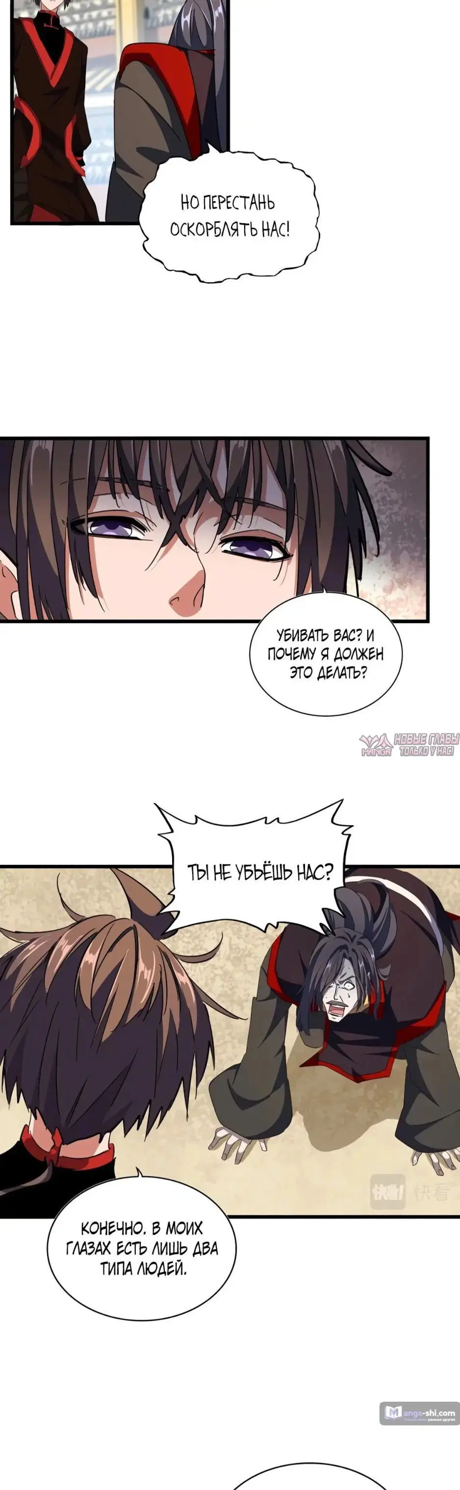 Page 13.000