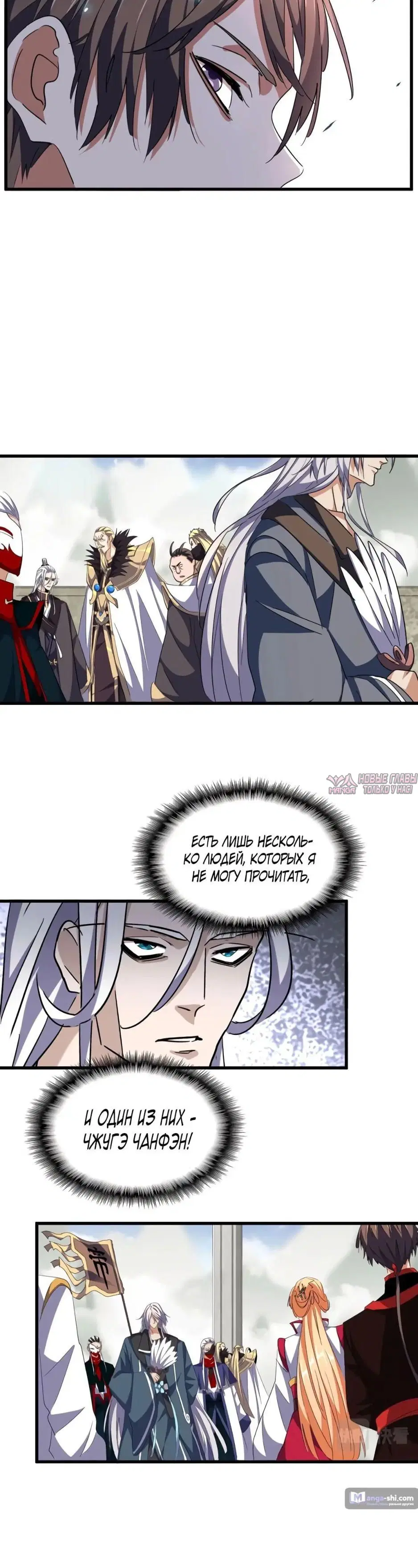 Page 13.000