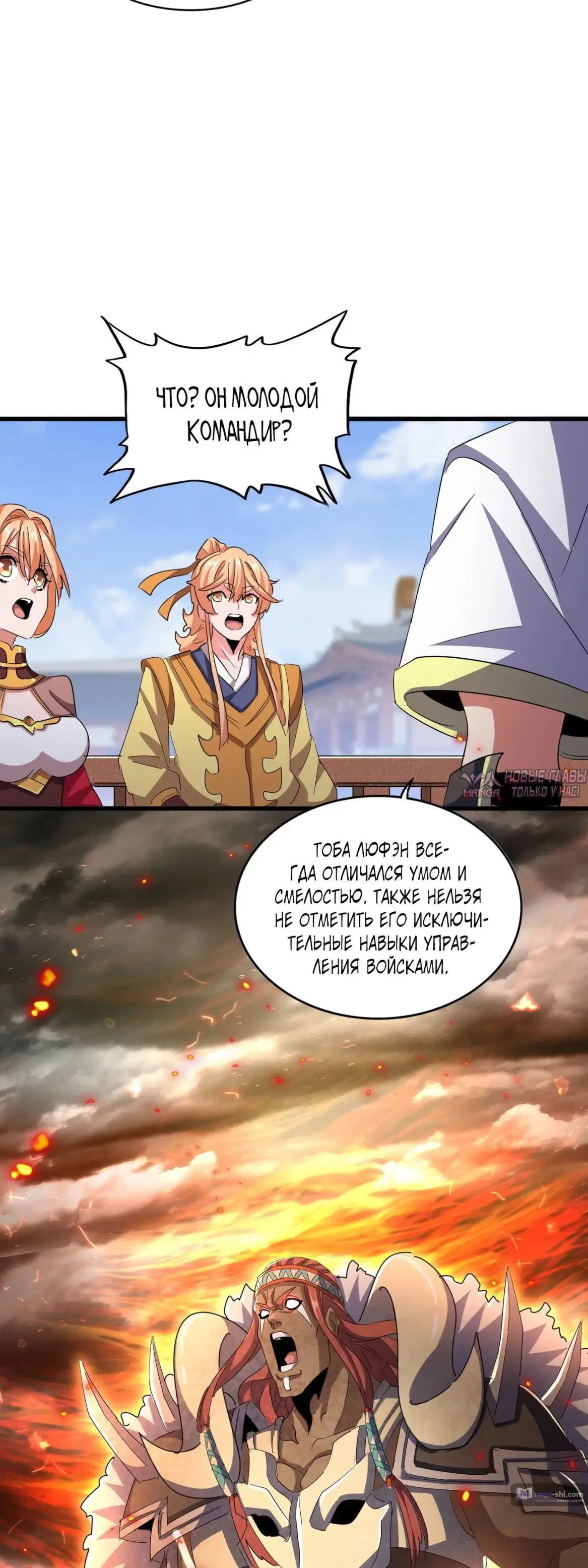 Page 13.000
