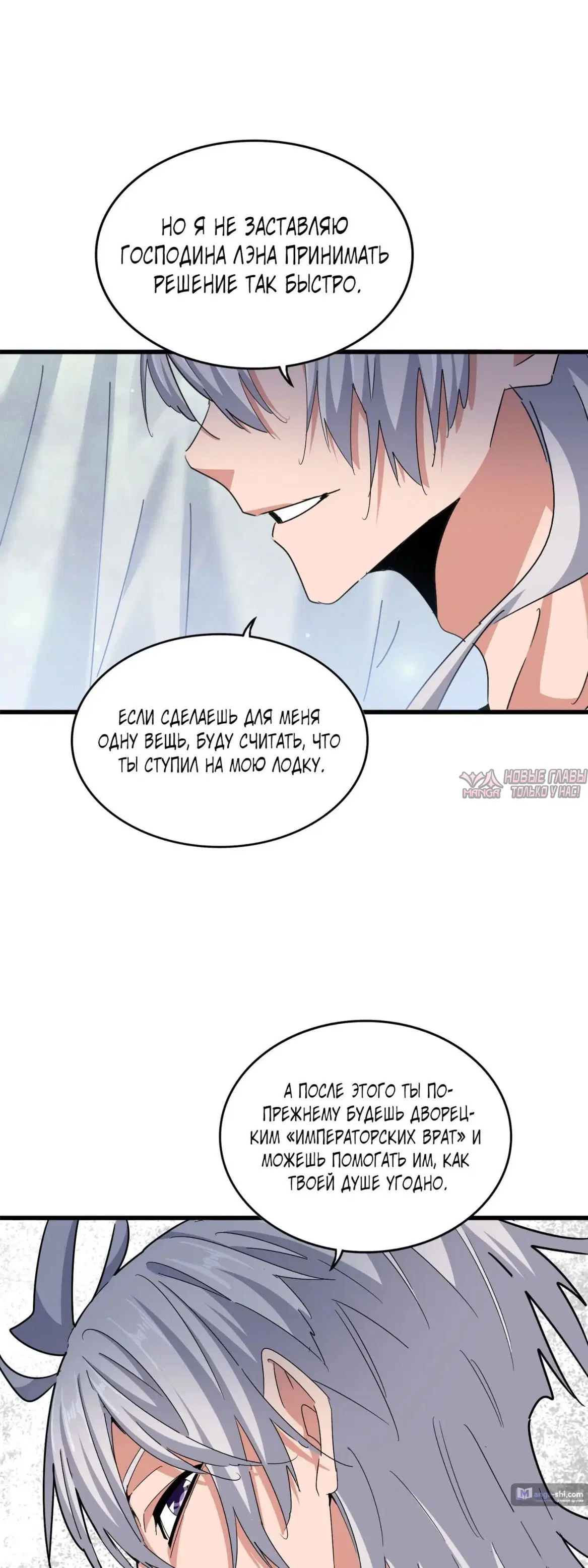 Page 13.000