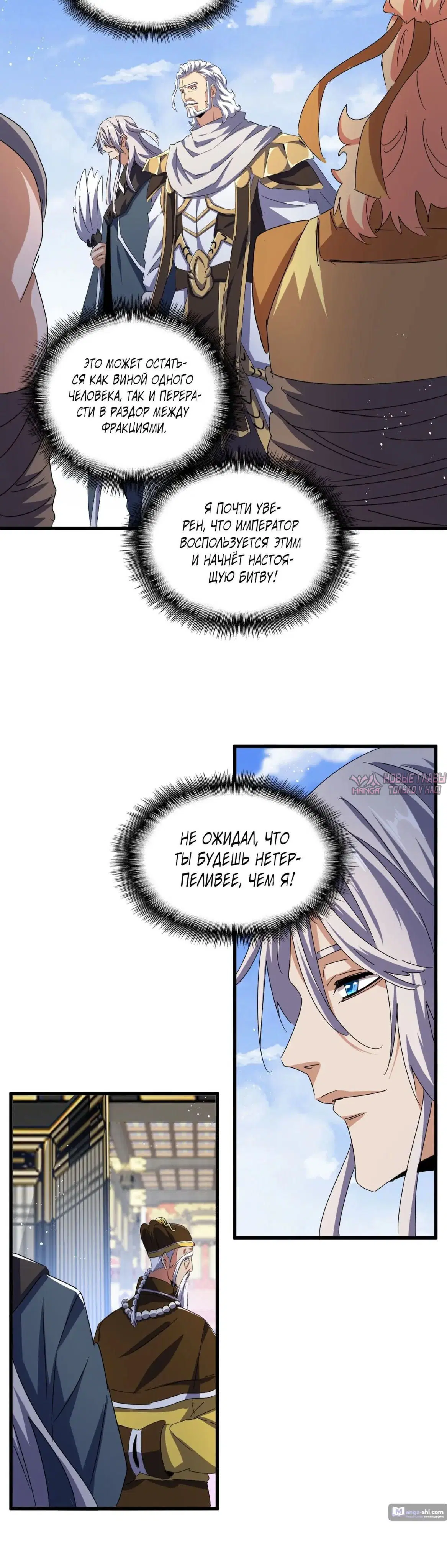 Page 13.000