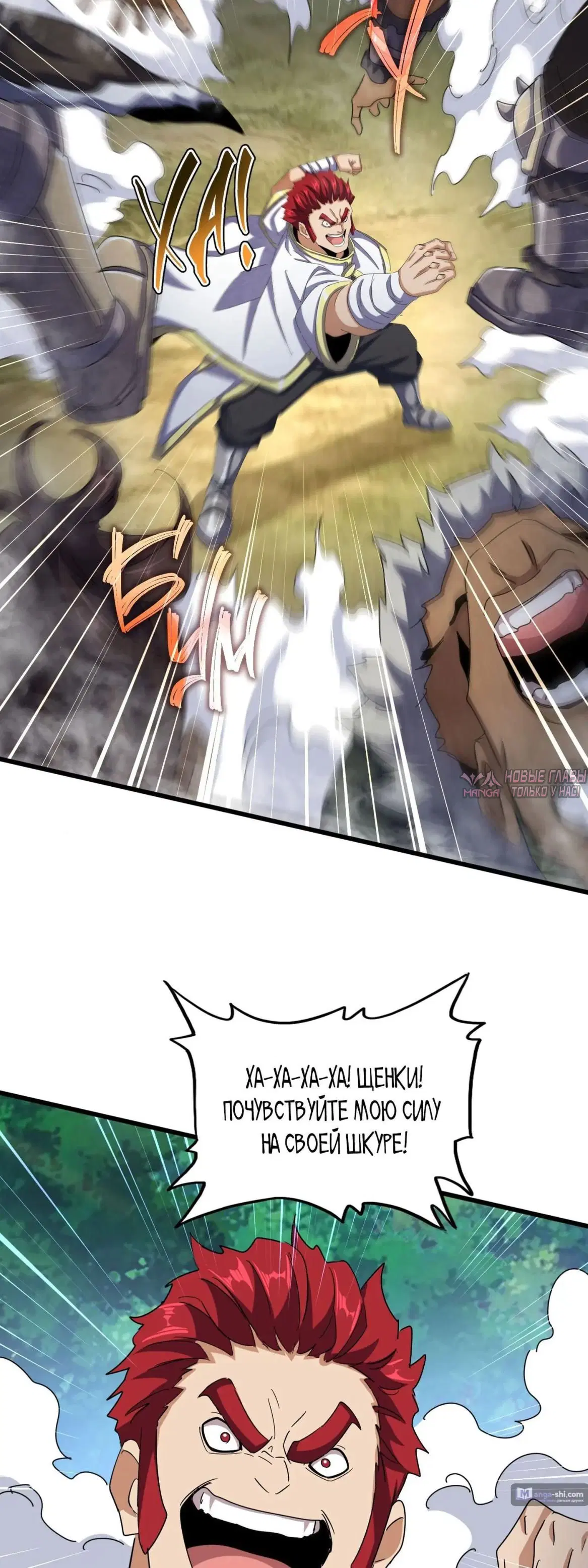 Page 13.000