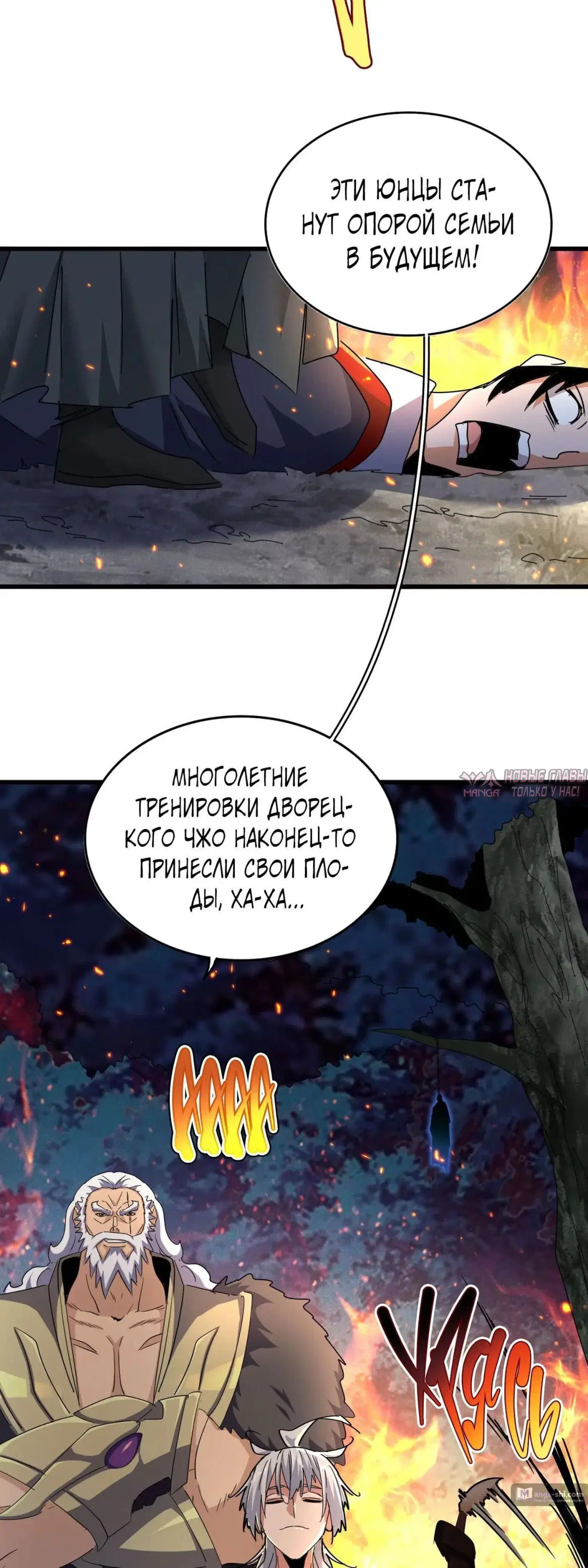 Page 13.000