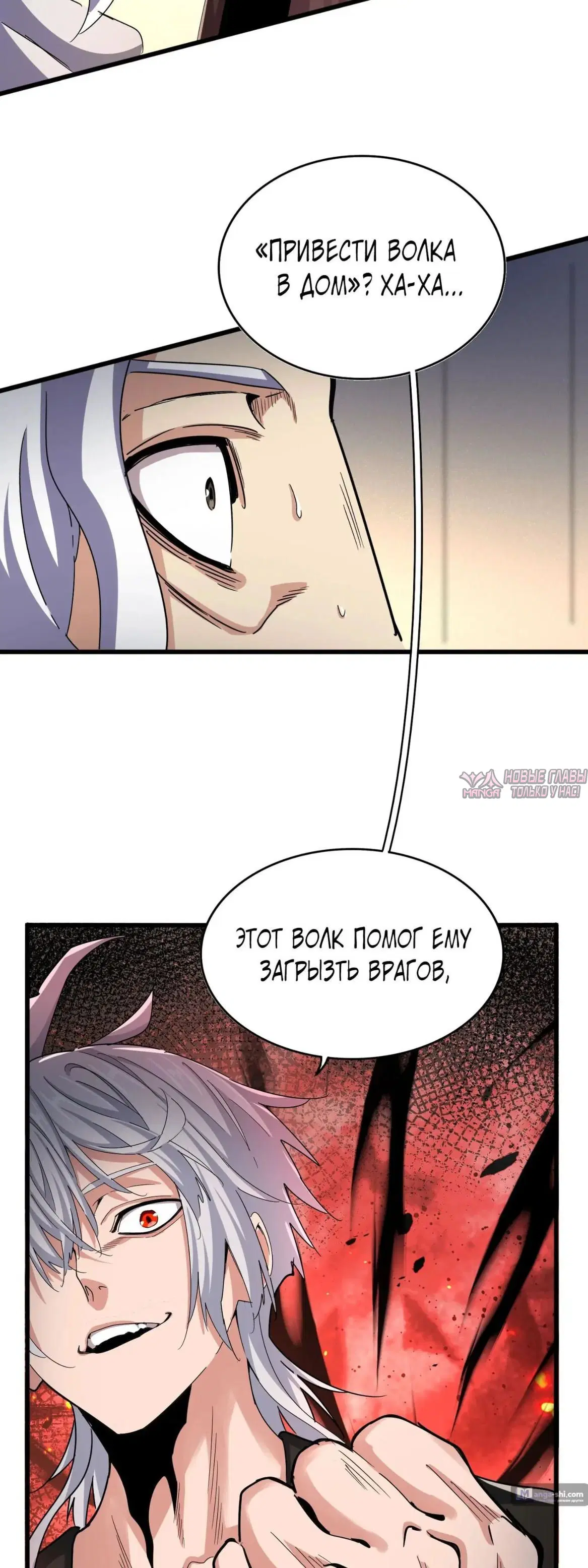 Page 13.000