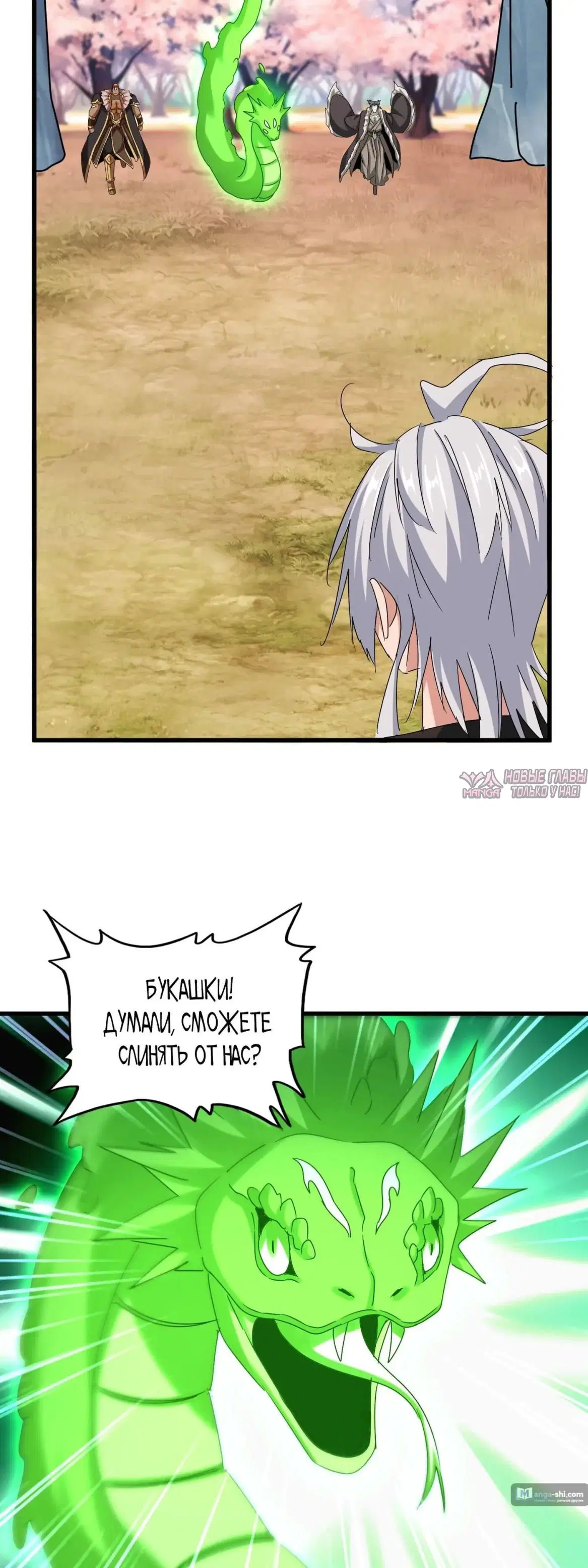 Page 13.000