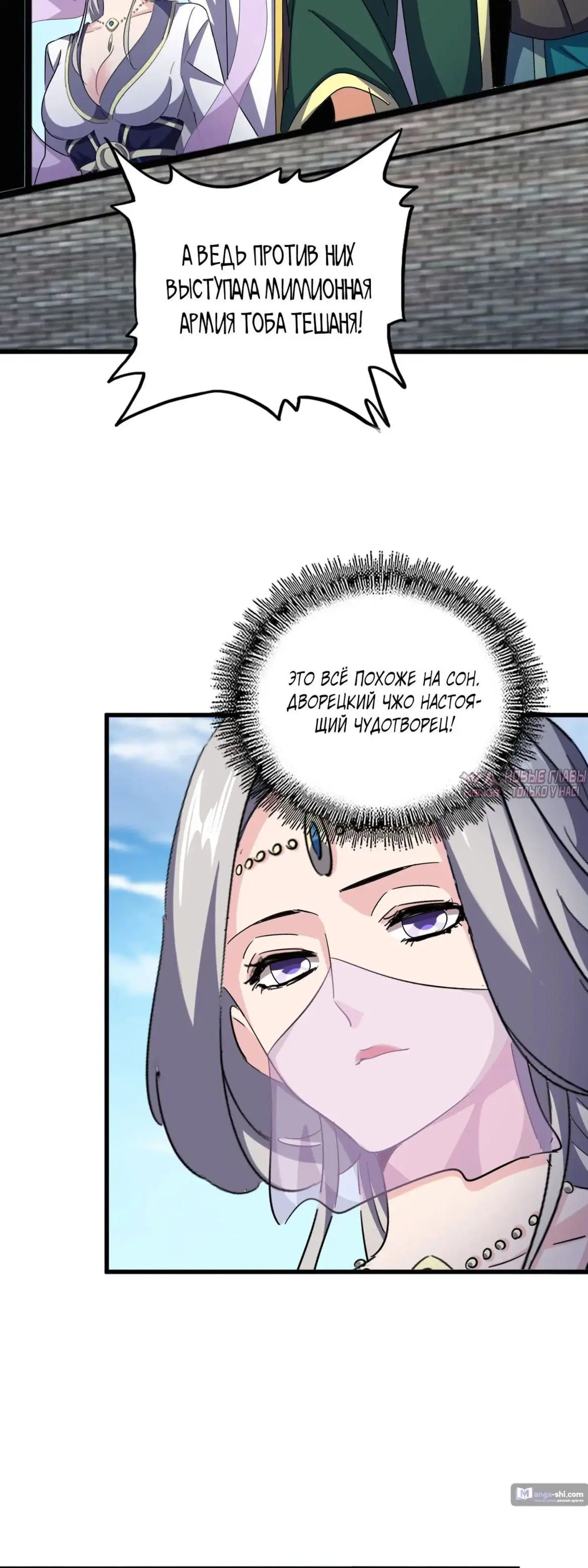 Page 13.000