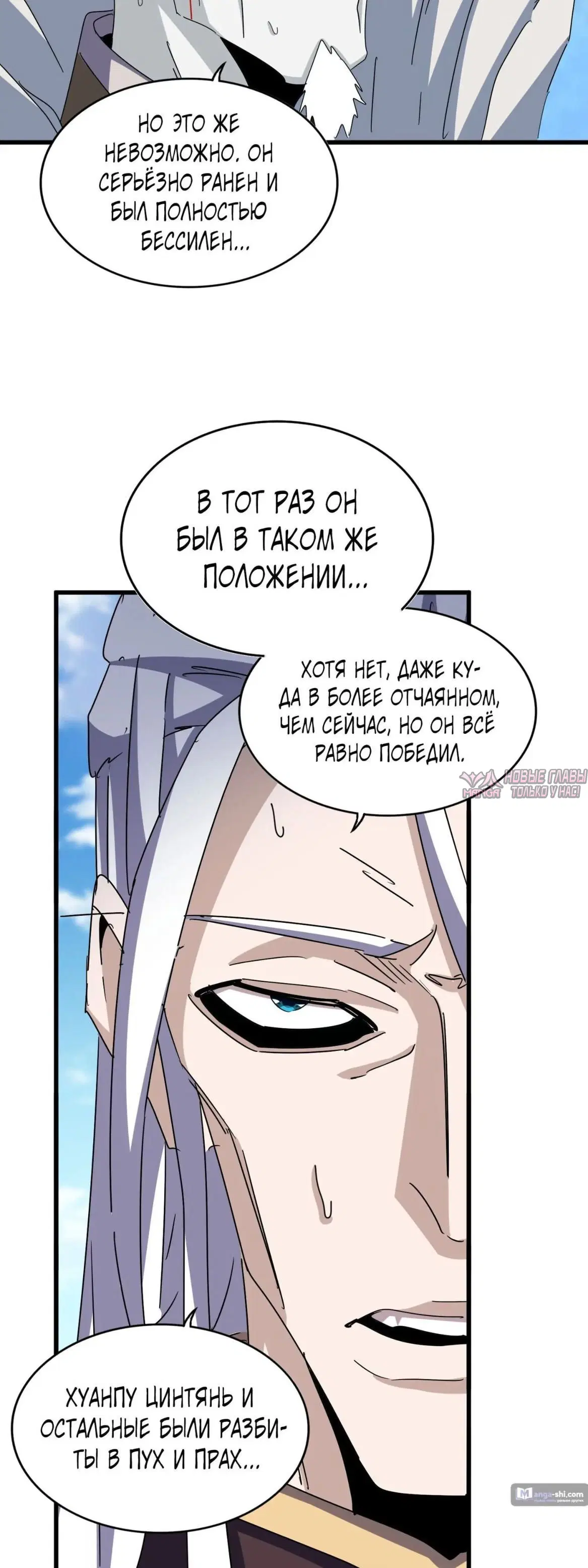 Page 13.000